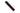Black Cherry Engineered Wood Corner Trim piece against a white background